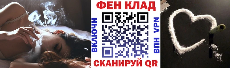 АМФЕТАМИН Розовый hydra как войти Иланский