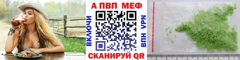 A PVP кристаллы  Иланский 
