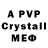 MDMA crystal M.S. V.