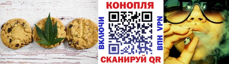 Canna-Cookies конопля  Иланский 