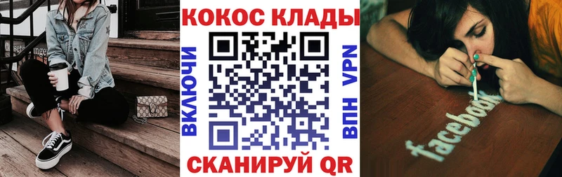 Кокаин Columbia  Иланский 