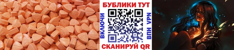 Экстази Cube Иланский