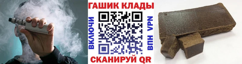 Гашиш ice o lator даркнет сайт Иланский