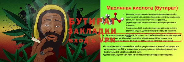 кокаин VHQ Вяземский
