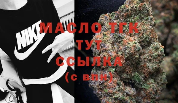 трава Верхнеуральск