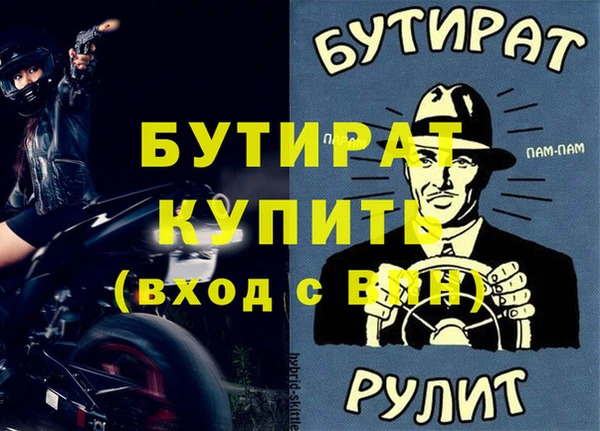 прущие грибы Вязники