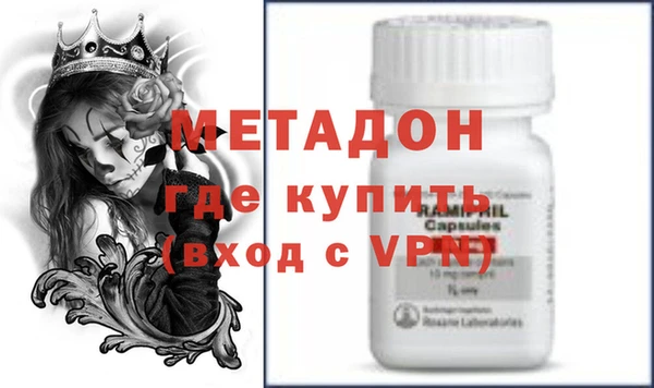 кокаин VHQ Вяземский