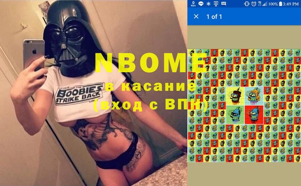 спиды Вязьма