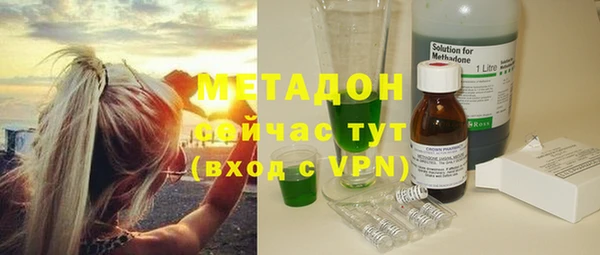 трава Верхнеуральск
