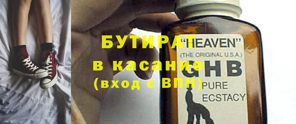 спиды Вязьма