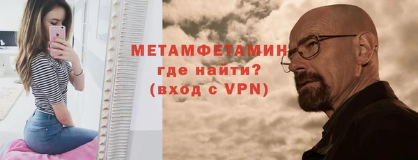 спиды Вязьма