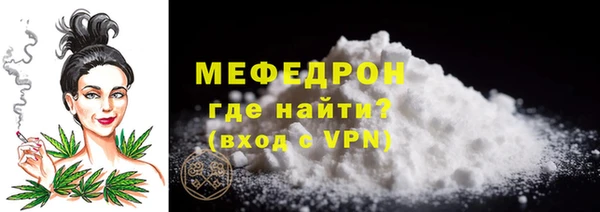 прущие грибы Вязники