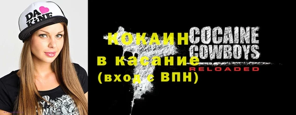 спиды Вязьма