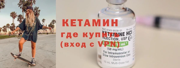 кокаин VHQ Вяземский