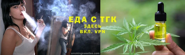 ECSTASY Верея