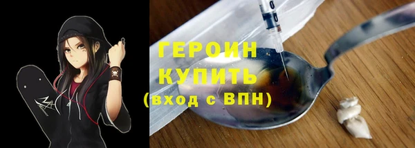 спиды Вязьма