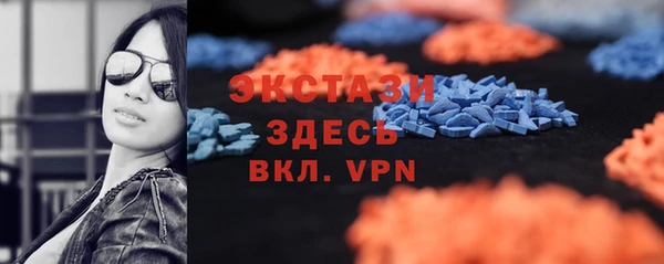прущие грибы Вязники