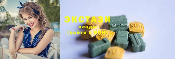 кокаин VHQ Вяземский