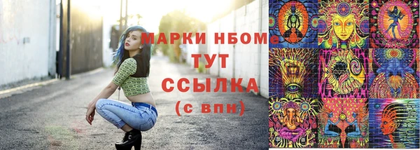 спиды Вязьма