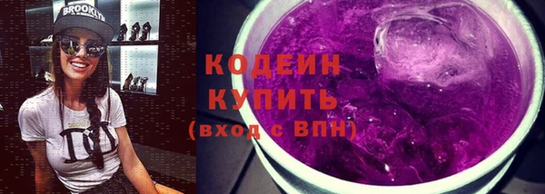 кокаин VHQ Вяземский
