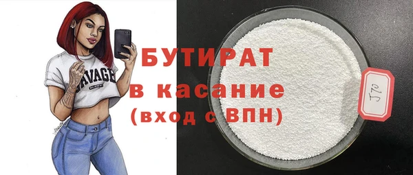 прущие грибы Вязники
