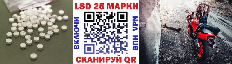 цены наркотик  Иланский  Лсд 25 экстази ecstasy 