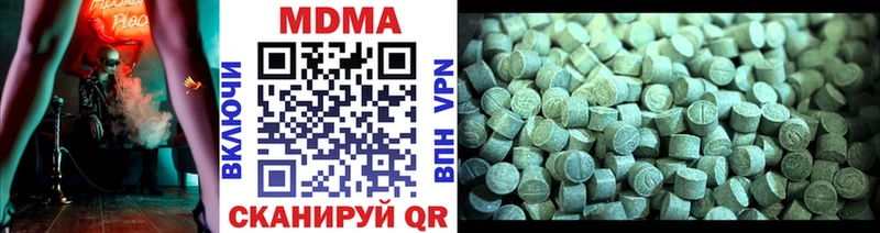 мега маркетплейс  Иланский  МДМА crystal  магазин   