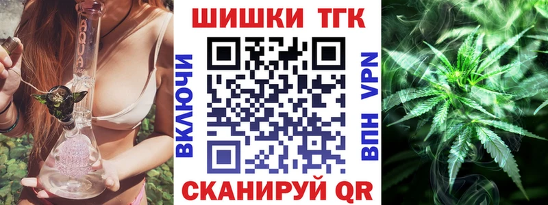 что такое   Иланский  МАРИХУАНА White Widow 